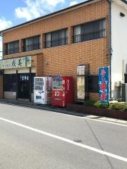 成美食堂