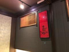 海鮮季節料理・軍