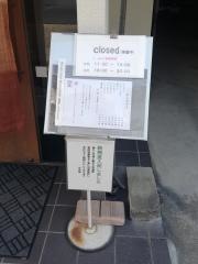 為楽庵