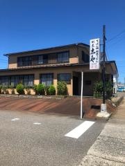 志まや