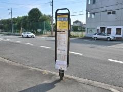 「横川橋公園」バス停留所
