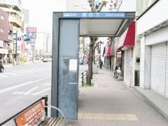 「関の下」バス停留所