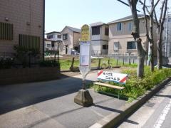 「中赤羽根」バス停留所