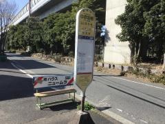 「中赤羽根」バス停留所