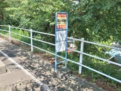 「坂小学校前」バス停留所