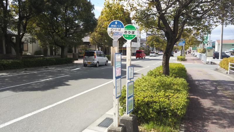古坂三丁目バス停留所！