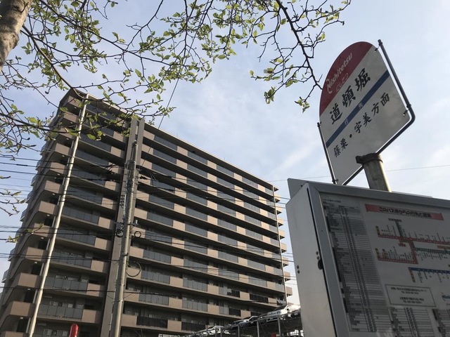 西鉄バス「道頓堀」バス停留所／ホームメイト