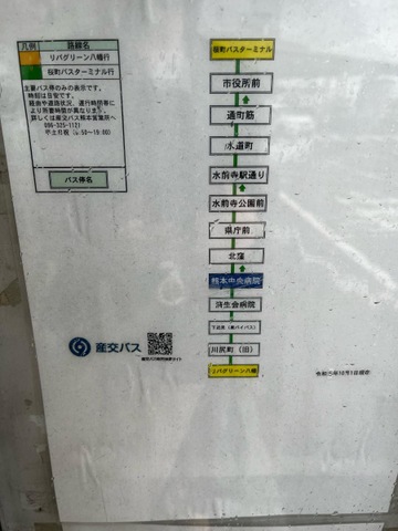 投稿写真2