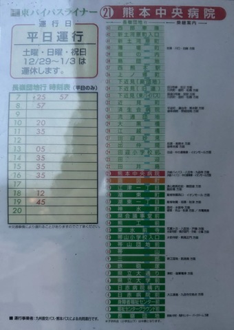 投稿写真8