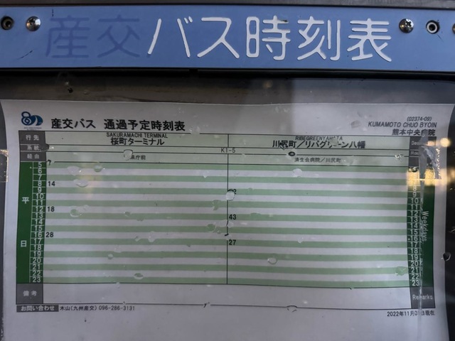 投稿写真7