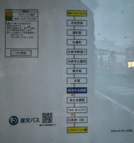 投稿写真5