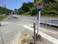 「中山神社」バス停留所