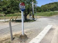 「中山神社」バス停留所