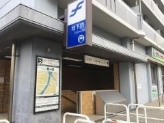 室見駅