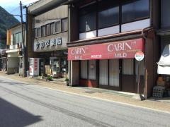 「神岡」バス停留所
