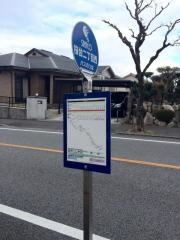 「桜台２西」バス停留所