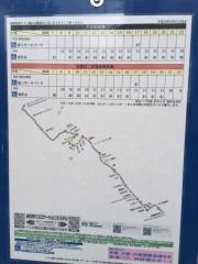 「桜台２西」バス停留所
