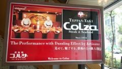 Ｃｏｌｚａ