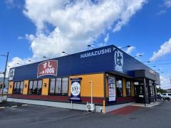 はま寿司　名張店