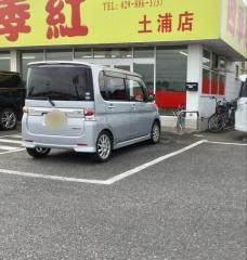 台湾料理四季紅　土浦店
