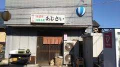 あじさい