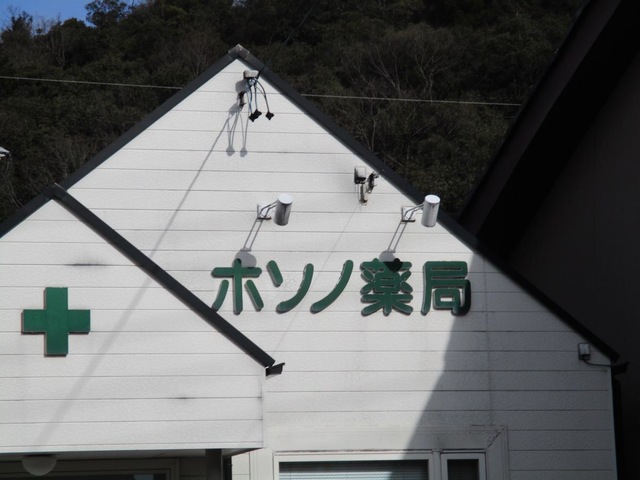 投稿写真5