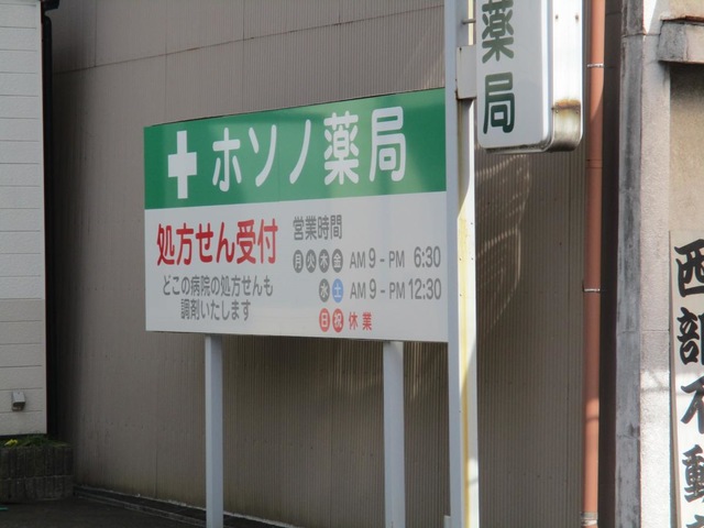 投稿写真3
