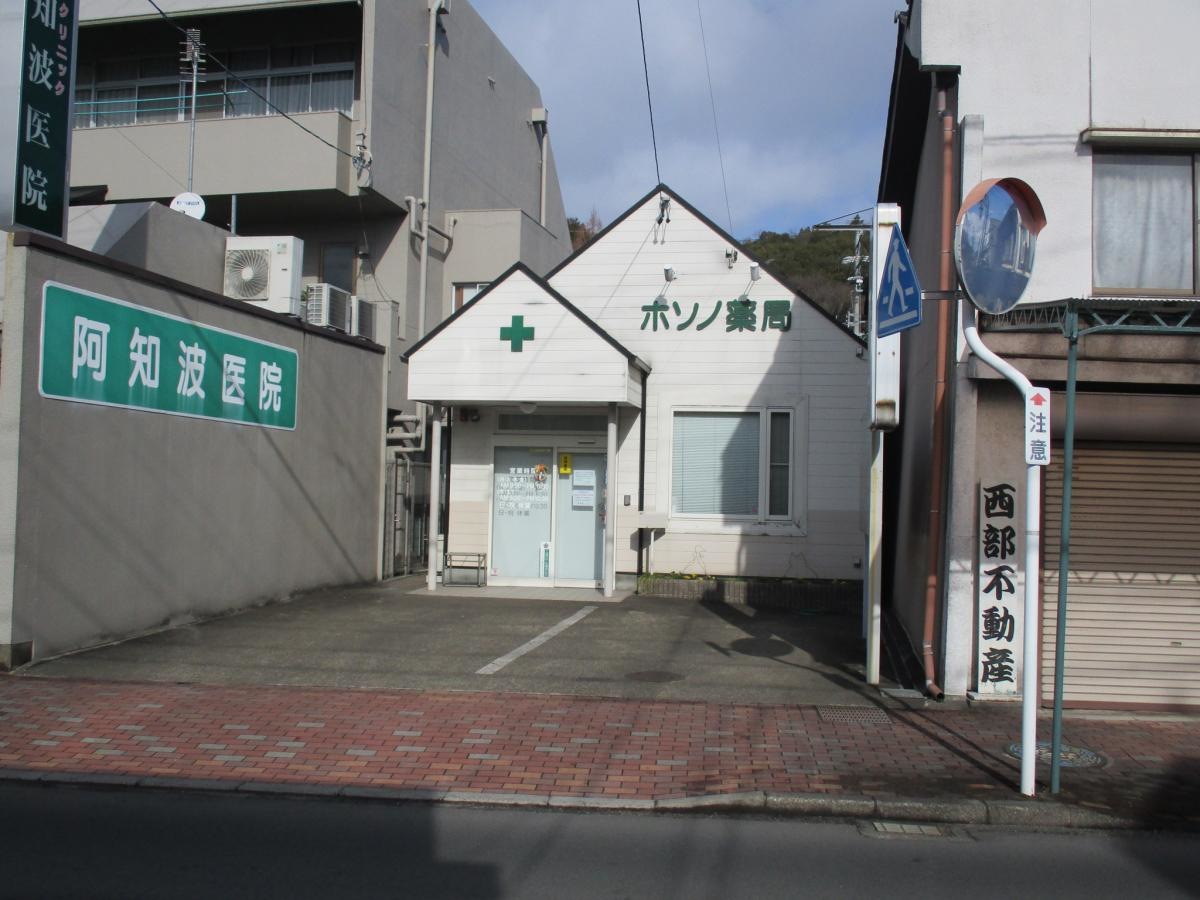 建物