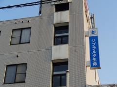 ジブラルタ生命保険株式会社　関営業所