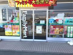 ファミリーマート　津市戸木町店