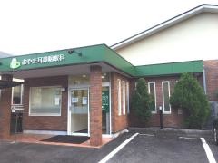 おやま耳鼻咽喉科