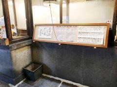 おうち割烹あや富