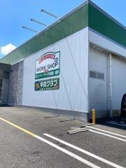 ゴルフ５　フォレストモール富士河口湖店