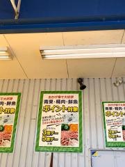 業務スーパー　生駒店