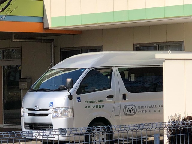 ゆかり八街西林