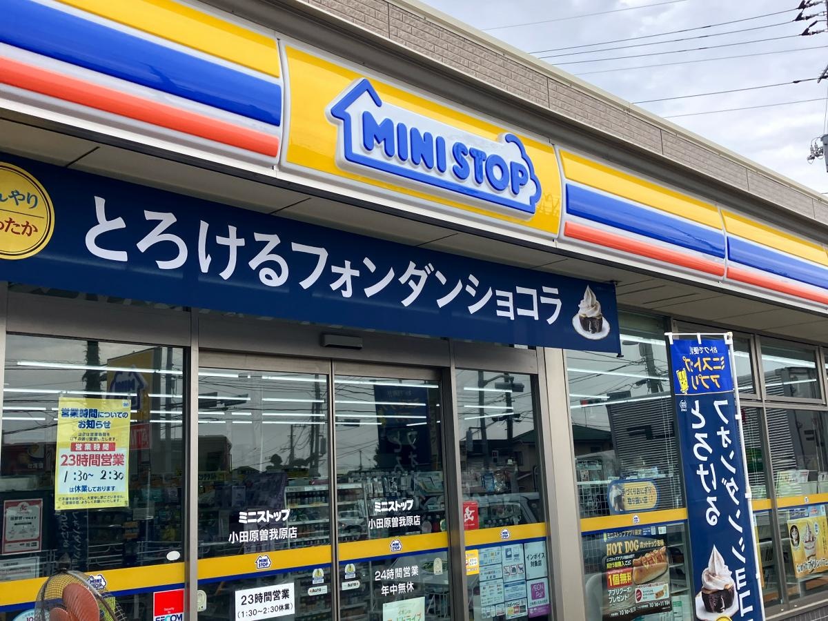 ミニストップ