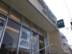 東進衛星予備校　神戸岡本校