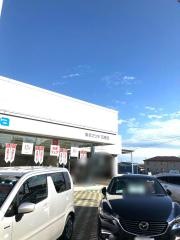 東北マツダ花巻店