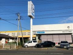 東北マツダ花巻店