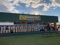 イエローハット　つくば店