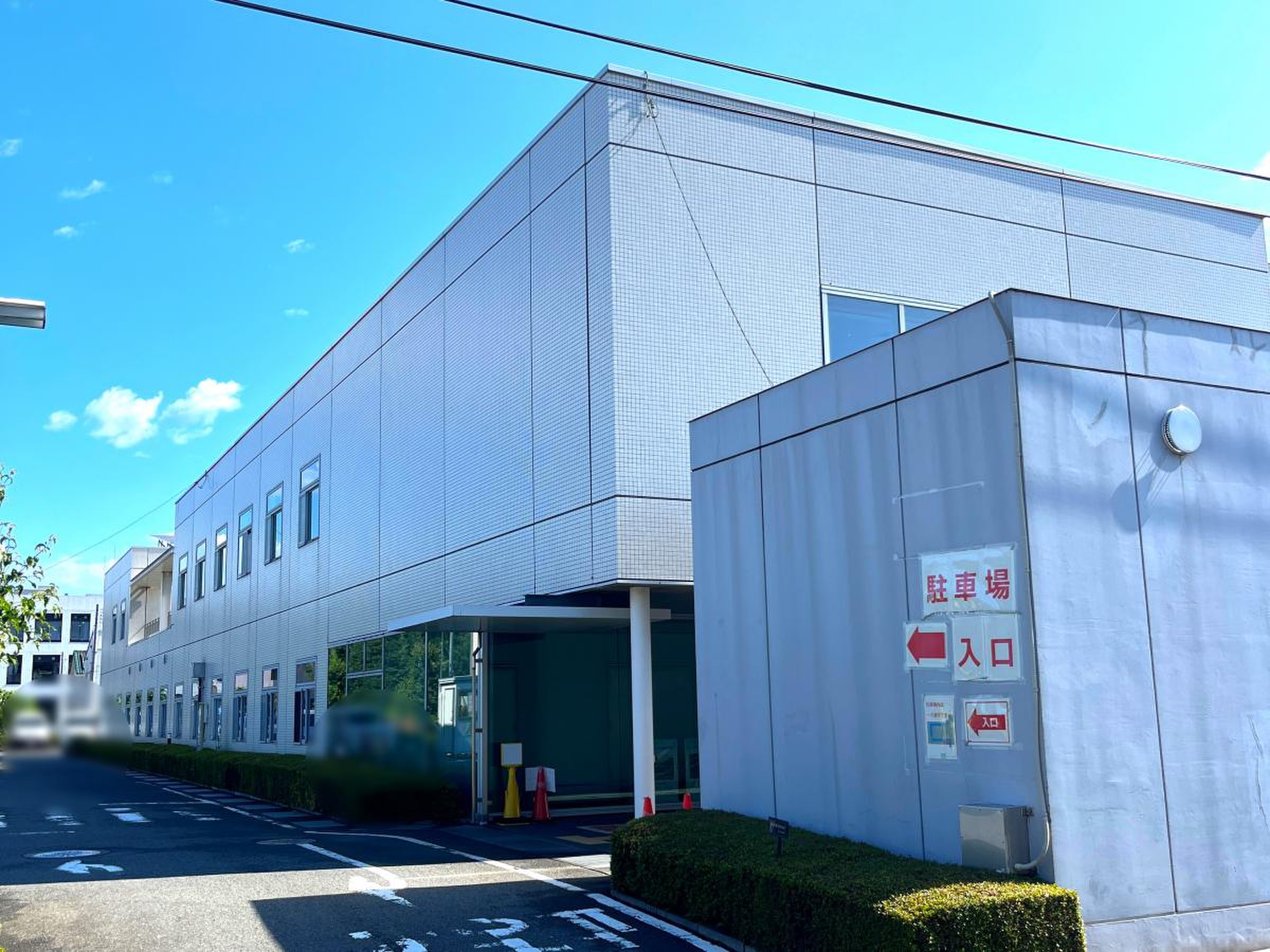 さいたま 市 西 区役所