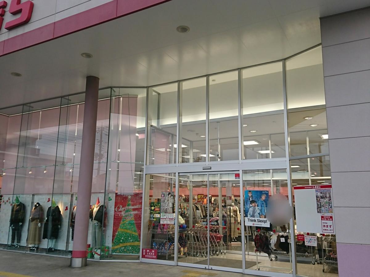 ファッションセンターしまむら  旭町店