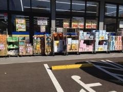 マツモトキヨシ　八千代緑ケ丘店