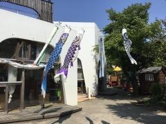みどりの保育園