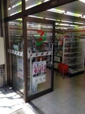 セブンイレブン　中野新井店