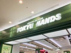 ハンズららぽーと横浜店