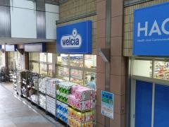 ハックドラッグ　らびすた新杉田店
