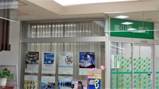 富山第一銀行泊支店