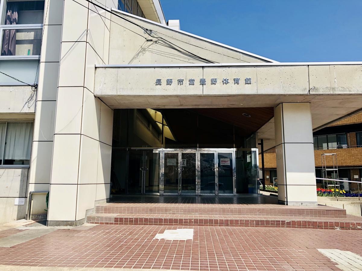 正面入口