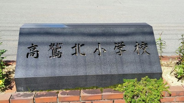 施設写真14